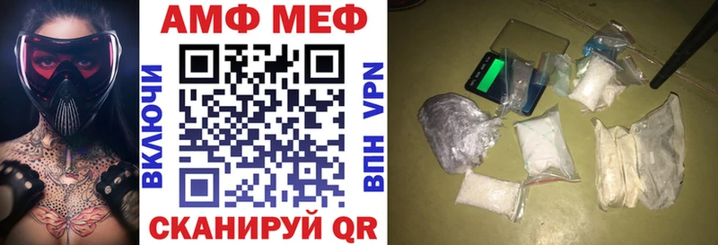 АМФ Premium  Емва 