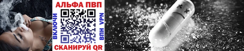 наркошоп  Емва  A-PVP Соль 