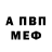 Метадон VHQ poypik