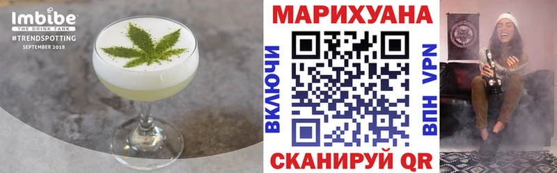 MEGA ссылки Емва Еда ТГК марихуана