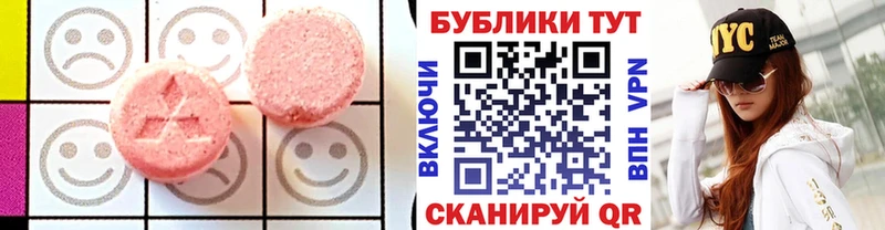 Экстази louis Vuitton  Емва 