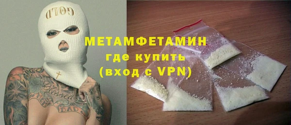альфа пвп VHQ Протвино
