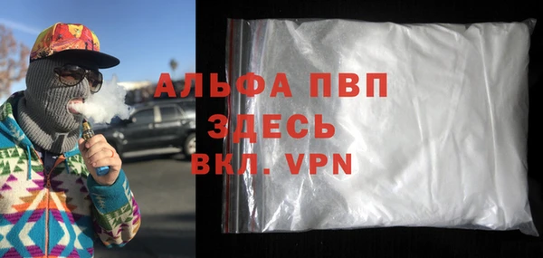 героин Абдулино