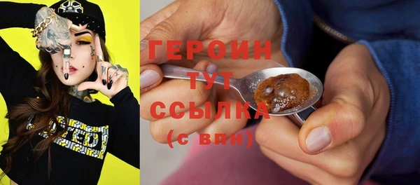 МДМА Абаза