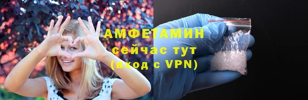 МДМА Абаза