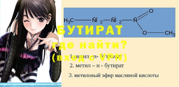 МДМА Абаза