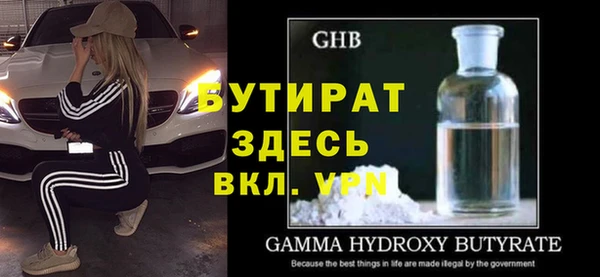 альфа пвп VHQ Протвино
