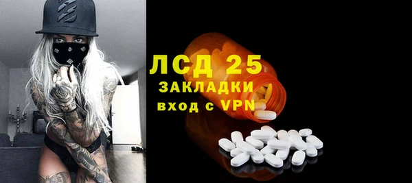 кристаллы Алзамай