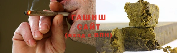 метамфетамин Пролетарск