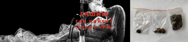 метамфетамин Пролетарск