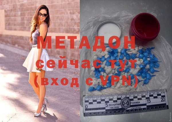 метамфетамин Пролетарск