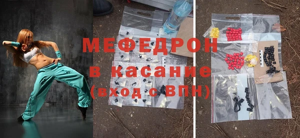 альфа пвп VHQ Протвино