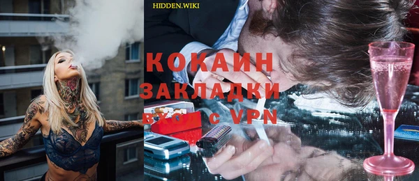 ALPHA PVP Краснослободск