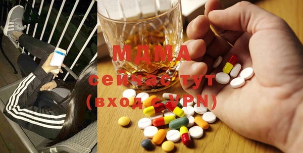 героин Абдулино