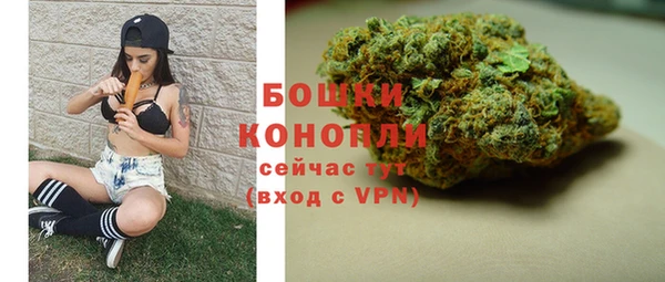 метамфетамин Пролетарск