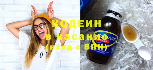метамфетамин Пролетарск