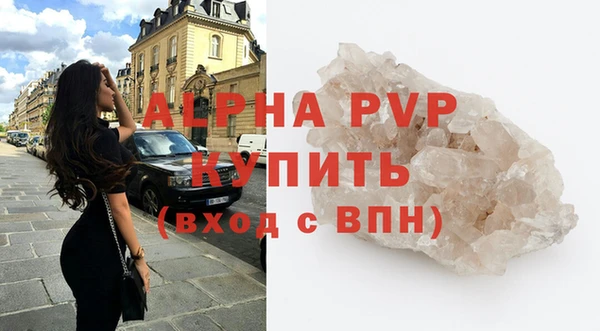 альфа пвп VHQ Протвино