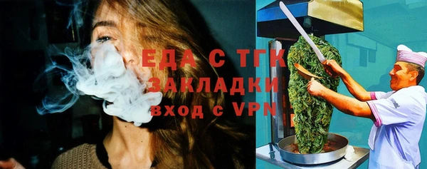 МДМА Абаза
