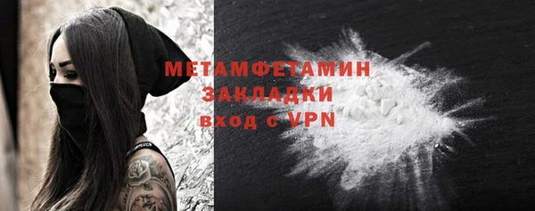 метамфетамин Пролетарск