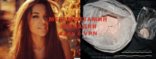 марки nbome Алексин