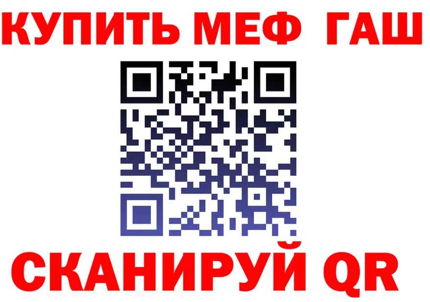 A PVP VHQ зеркало shop гидра Емва