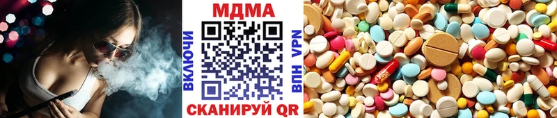 MDMA кристаллы  что такое наркотик  hydra   Емва 