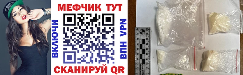 цена наркотик  Емва  МЯУ-МЯУ мука 