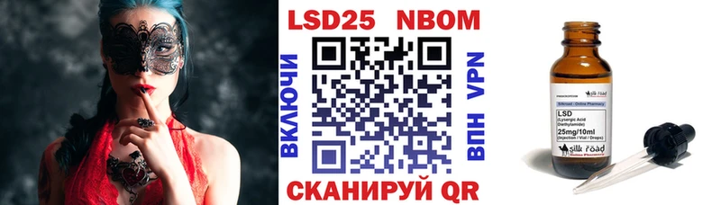 Марки N-bome 1,5мг  Емва 