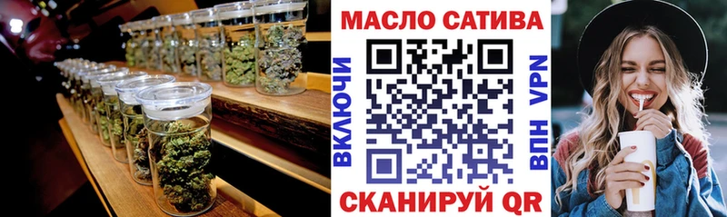 Дистиллят ТГК вейп  где купить наркотик  Емва 