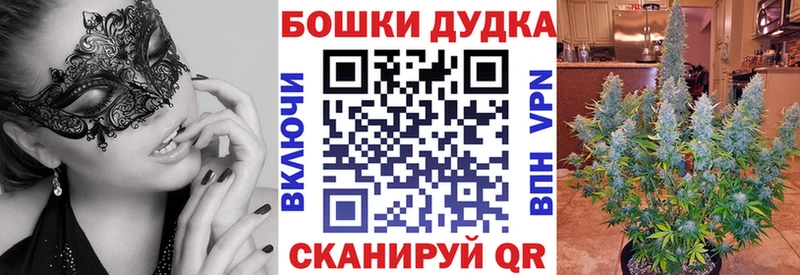 Марихуана семена Емва